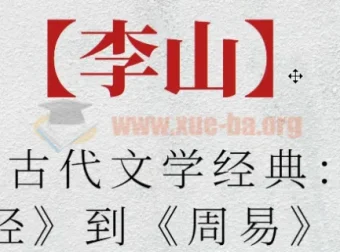 【北宋之美】苏东坡的奇遇人生：探寻东坡传奇