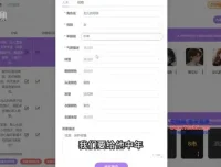 AI漫画短视频制作全攻略：从入门到爆款课程