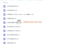 2024高二数学张磊暑假班课程