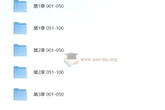 《喜马拉雅：全球好书300本精读（三季全）》有声读物