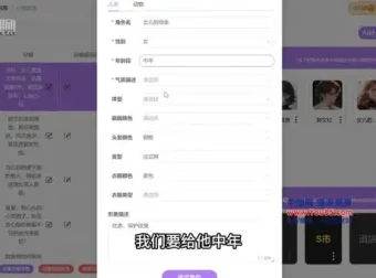 AI漫画短视频制作全攻略：从入门到爆款课程