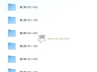 《喜马拉雅：全球好书300本精读（三季全）》有声读物