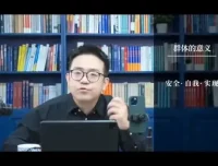 《影响力》董晨宇精读·研修班：掌握说服力核心技巧