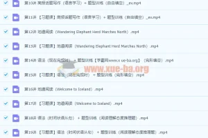 2022杜德红初二秋季英语全国版·S课程【完结】