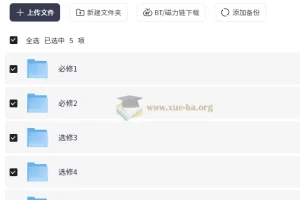 高中化学必修实验视频与动画：涵盖丰富知识点