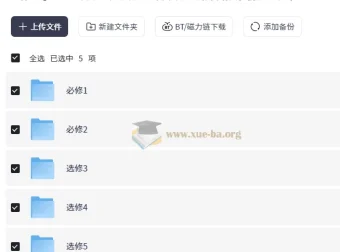 高中化学必修实验视频与动画：涵盖丰富知识点