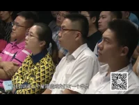 张金宝《民企财务八大系统》实战视频课程