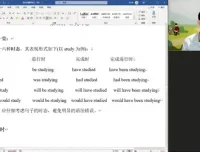 刘彬英语20000词汇速记课：高效提升英语词汇量