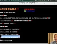 16天小红书营销实战：精准获客与高效转化课程