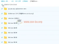 Little Bear天才宝贝熊：最全195集动画+MP3+PDF资源