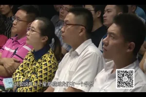 张金宝《民企财务八大系统》实战视频课程