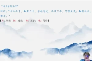 席瑞精讲30个文言诗词主题：111节经典解读国学课