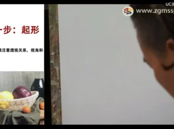 零基础水粉画入门到精通：静物组合技法20讲课程