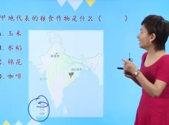 好芳法课堂《认识地球》：趣味地理探索课程