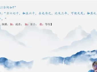 席瑞精讲30个文言诗词主题：111节经典解读国学课