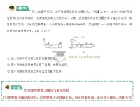 2025 高考物理大题突破——传送带模型（高中物理）