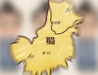 《中国上下五千年》全2季109集历史纪录片