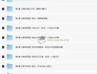 大学计算机必修课新讲：编译原理、操作系统与图形学（17章完整版）