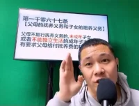 杨平婚恋财产规划课：彩礼恋爱法条与守财技巧