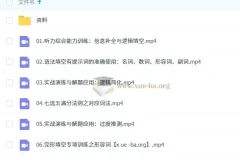 龙坚2026高二高中英语暑假班与秋季班