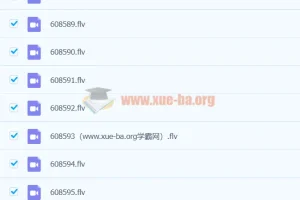 【20暑】李昊伟高二数学暑假直播班二期：目标强基计划 12讲【完结】