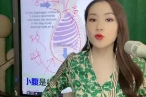 王乙婷声乐课：12个歌唱技巧突破与纠错课程