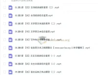 2025高三高考语文：何信语文全年全程课程