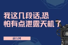 付费文章《研透游戏规则，用适应的方式赚钱》：揭示财富奥秘