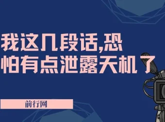 付费文章《研透游戏规则，用适应的方式赚钱》：揭示财富奥秘