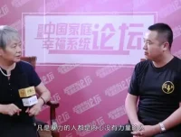 李玫瑾育儿心理课：儿童心理抚养与教育全攻略，著名心理学家李玫瑾主讲