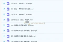 幼小衔接古诗词学习资源合集