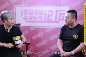 李玫瑾育儿心理课：儿童心理抚养与教育全攻略，著名心理学家李玫瑾主讲