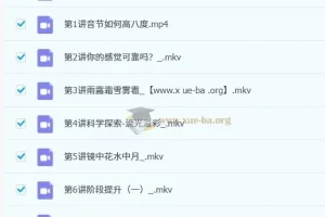 【2022暑7升8】郭闯初一物理科学春衔秋目标S课程（人教版通用）