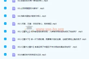 《全球史从头说：人类文明的共同起点》28讲完结