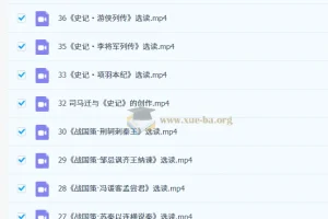 幼小衔接古诗词学习资源合集