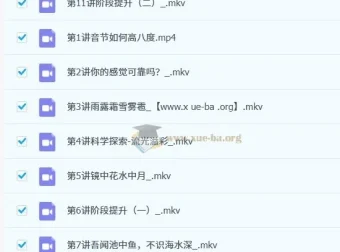 【2022暑7升8】郭闯初一物理科学春衔秋目标S课程（人教版通用）