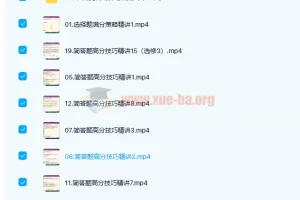 陆艳华2022年高考化学一轮、二轮复习联报课程