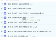 2025高三高考英语朱汉祺二轮寒假班课程