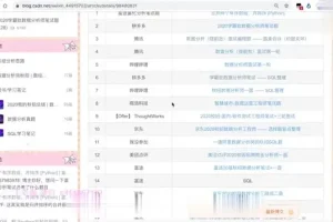 数据分析实战：Excel、SQL、Python、Tableau全工具精通课程（含源码）