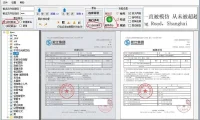 PictureCleaner图像批量漂白校正软件
