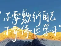 U君《赢在8小时之外》付费文章合集