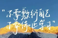 U君《赢在8小时之外》付费文章合集