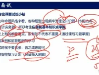 2024国考银保监会全方位备考资料大全