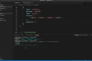 《从零构建CLI命令行工具：Node.js实战教程》