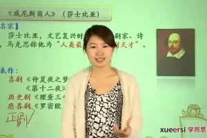 初中语文基础知识全攻略：字音、字形、成语、修辞等专题精讲课程