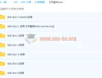 剑桥国际少儿英语Kids Box 第二版0 – 6季全资源