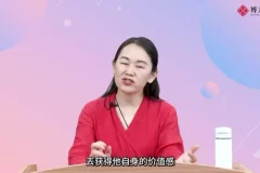 黄启强育儿：影响孩子一生的74节心理训练课