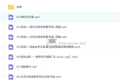 2025年国家玮高一高二语文全年课程（全国卷+新高考）