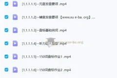 李辉2025高一英语听力特训营