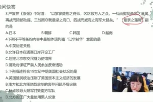 张天禄2021年九年级历史春季精讲班